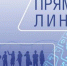 26 октября 2018 года состоится прямая ли­ния с уполномоченным по защите прав предпри­нимателей в Тульской области - Газета Щекинский вестник