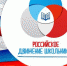 «Дети будущего»: твори добро - Газета Щекинский вестник