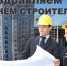 День строителя - Газета Щекинский вестник