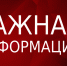 Внимание! Уважаемые предприниматели Щекинского района! - Администрация Щекинского района