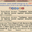 Афиша трансляций концертов в рамках проекта #ВирусNet от Тульский филармонии - Газета Щекинский вестник