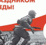 Тематические проекты и акции продолжаются - Газета Щекинский вестник
