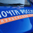Почта России закупила более тысячи автомобилей LADA Largus - Газета Щекинский вестник