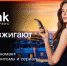 Киноманом может стать каждый — абонемент видеосервиса Wink делает кино доступнее - Газета Щекинский вестник