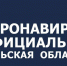 В регионе продолжает действовать «масочный» режим - Газета Щекинский вестник