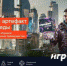 К пятилетию тарифа «Игровой» от «Ростелекома» абонентская плата для новых клиентов снижена в два раза - Газета Щекинский вестник