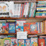 В стране нечитанных книг - Газета Щекинский вестник