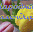 Федул Ветреник - Газета Щекинский вестник