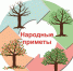 Арина Капустница, Арина Рассадница - Газета Щекинский вестник