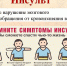 Чем опасен инсульт. Видео - Газета Щекинский вестник