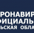 126 заболевших и 7 смертей - Газета Щекинский вестник