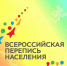 Перепись - итоги первого этапа - Администрация Щекинского района