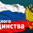 Руководители района поздравили щекинцев с Днем народного единства - Щекинский Химик