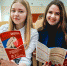 Школа + вуз + предприятие - Щекинский Химик