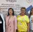 МБУК «Новомосковская библиотечная система». Форум «Культурная среда промышленного города: сохранение и развитие» - Щекинская МЦБ
