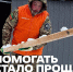 Минюст России утвердил новый Порядок организации гуманитарных миссий в приграничье и на Донбасс! - Художественно-краеведческий музей